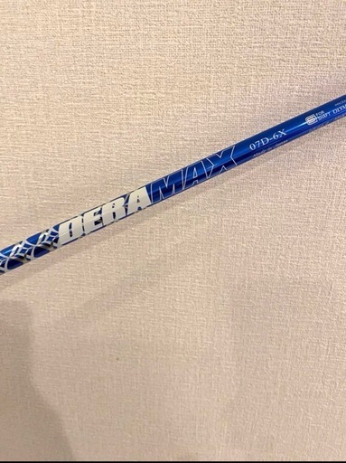 デラマックス　ドライバーシャフト テーラーメイド