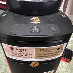 ネスカフェバリスタの画像
