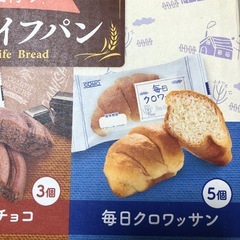 COMO　ロングライフパンの画像