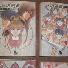 ふしぎ遊戯　文庫版　全10巻セットの画像