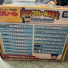 ぼくはプラレール運転士　実働の画像