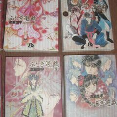 ふしぎ遊戯　文庫版　全10巻セットの画像