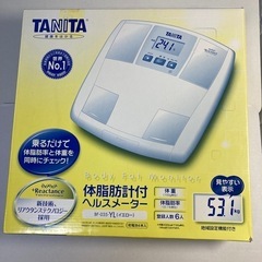 体重計の画像