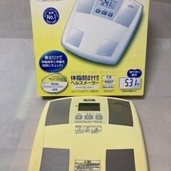 体重計の画像