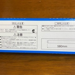 HITACHI ハイルミックD 20形 FL20SS・EXD2P 2本入り 新品未使用の画像