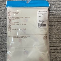 ベビー肌着(90)の画像