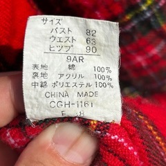 【PUSHKAR】ジージャン　ジャケット　デニム　ポケット付き
の画像