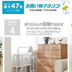 【引取先確定】マイファースト　ジャングルジムの画像
