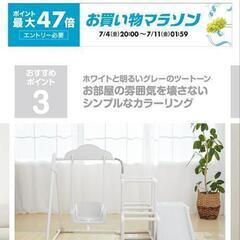 【引取先確定】マイファースト　ジャングルジムの画像