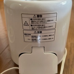 ブレンダーの画像