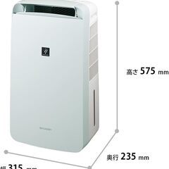 シャープ 冷風 衣類乾燥 除湿機 CM-P100-W プラズマクラ