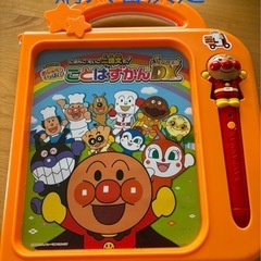 オレンジ色のことばずかんDX、アンパンマンキャラクター付きのペンが付属。の画像