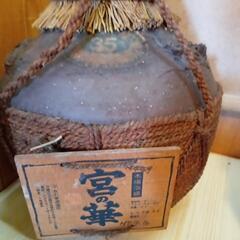 古酒30年以上物の画像
