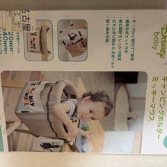 KATOJI キャンピングホルダーの画像