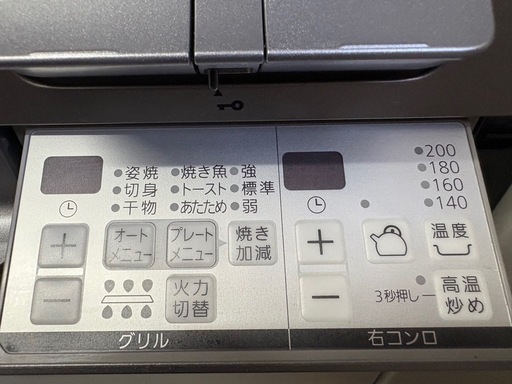 ガステーブル、ビルトインコンロ