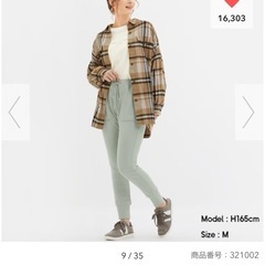GU新品タグ付き リブスリムフレアパンツ　スウェットイージーパンツ　コットンクルーネックTの画像