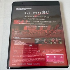 新品　北海道コンサドーレ札幌 Blu-ray 2020 シーズンレビューの画像