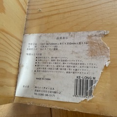 棚の画像