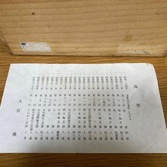信楽焼　花瓶　花器　の画像