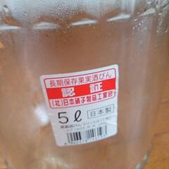 長期保存果実酒びん　5Ｌの画像