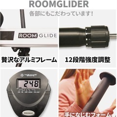 ローイングマシンの画像