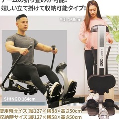 ローイングマシンの画像