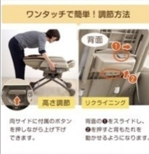 【お譲り先決定】8月中受け取り−500円   ベビー　電動　オートスイング　ハイローチェア　ベビーチェア