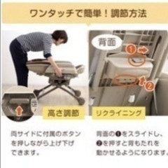 【最終値下　7月末まで掲載】ベビー　電動　オートスイング　ハイローチェア　ベビーチェアの画像