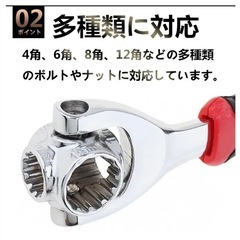 新品未使用❗️　万能ボーンレンチの画像