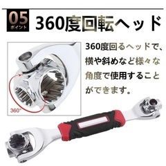 新品未使用❗️　万能ボーンレンチの画像