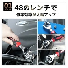 新品未使用❗️　万能ボーンレンチの画像