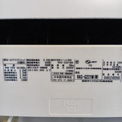 TOSHIBA 東芝　エアコン 6帖　RAS-G221M 2020年製の画像