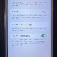 iphone 7 plusの画像
