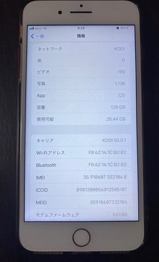 その他 iphone 7 plus