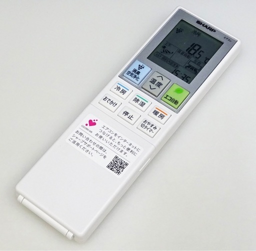 【取引完了】(27) SHARP【AY-R22F-W】シャープ プラズマクラスター25000 フィルター自動掃除 パワフル除湿 ルームエアコン おもに6畳用 2023年製 取付販売