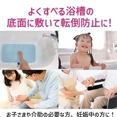 バスマット 新品 2枚の画像