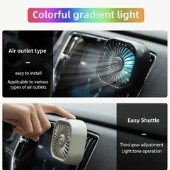 【新品】スクエア 小型扇風機 車用 エアコン口取付型 風量3段階 LEDライト USBの画像