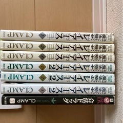 ☆値下げしました☆
漫画     レイアースの画像