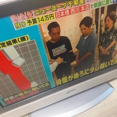テレビ　ジャンク品の画像