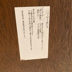 伸縮式　ダイニングテーブル　の画像