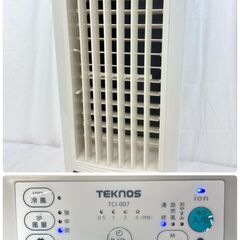 JT602 TEKUOS テクノイオン冷風扇 TCI-007 2014年製 スリムタイプ リモコン・保冷剤パック欠品 動作確認済み 中古現状品 現地引き取りのみの画像