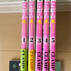 ☆値下げしました☆  漫画    こばとの画像
