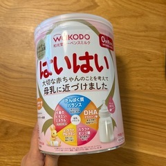 未開封　はいはい（必要であれば開封済みもう一缶も）