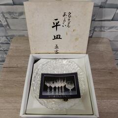 【新品】保谷 クリスタル HOYA CRYSTAL 平皿 18cm 5枚 ガラス ホヤクリスタル  皿 の画像