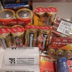 電池まとめての画像