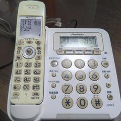 パイオニアの電話機の画像