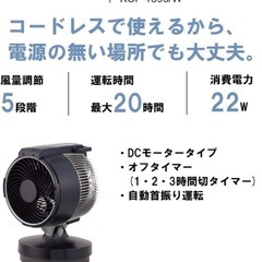 扇風機　サーキュレーターの画像