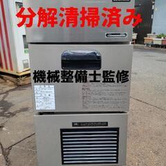 《商談成立》中古 製氷機  浪速の修理屋第54弾！ ベアリング交...
