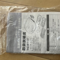 着脱式ホットサンド 3枚組の画像
