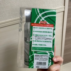 ホイールコーティングの画像